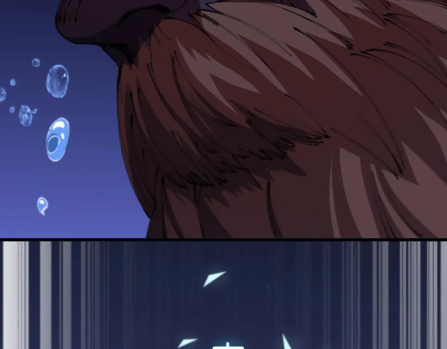 《祖师爷下山》第101话 巫王的阴邪之法 第128页