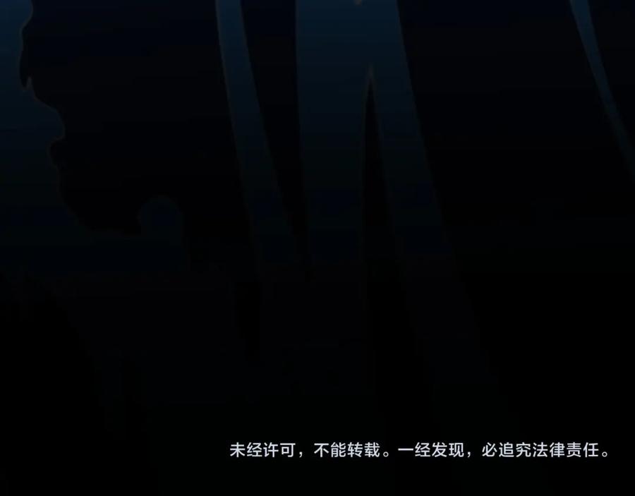 《祖师爷下山》第101话 巫王的阴邪之法 第136页
