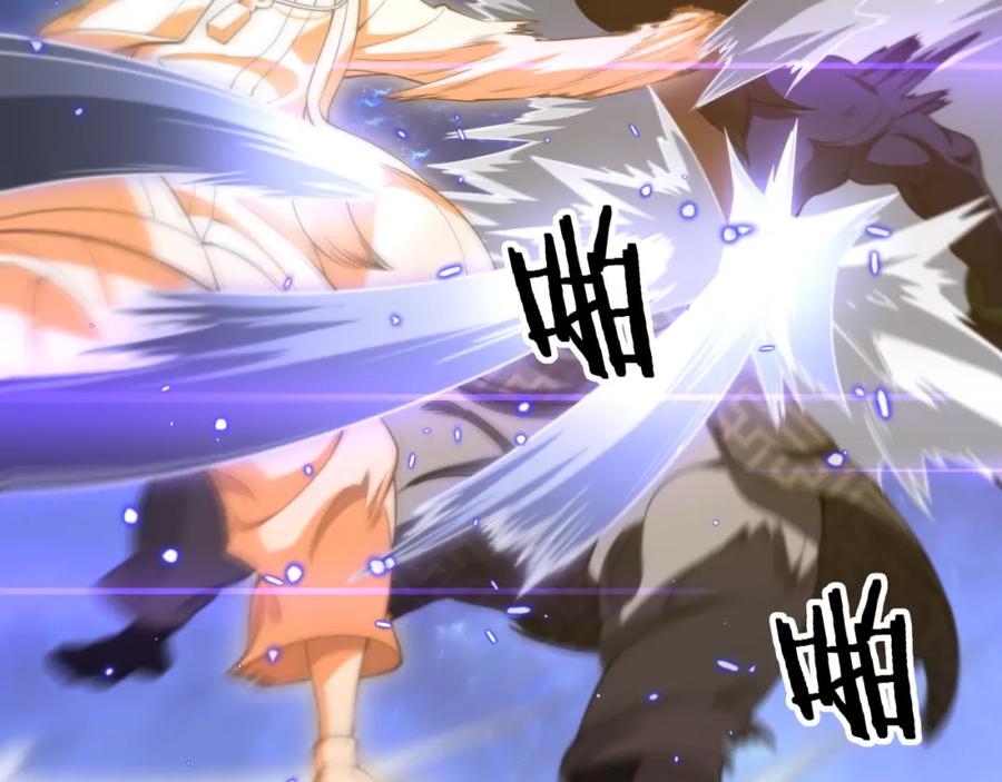 《祖师爷下山》第101话 巫王的阴邪之法 第10页