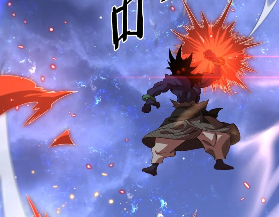 《祖师爷下山》第101话 巫王的阴邪之法 第55页