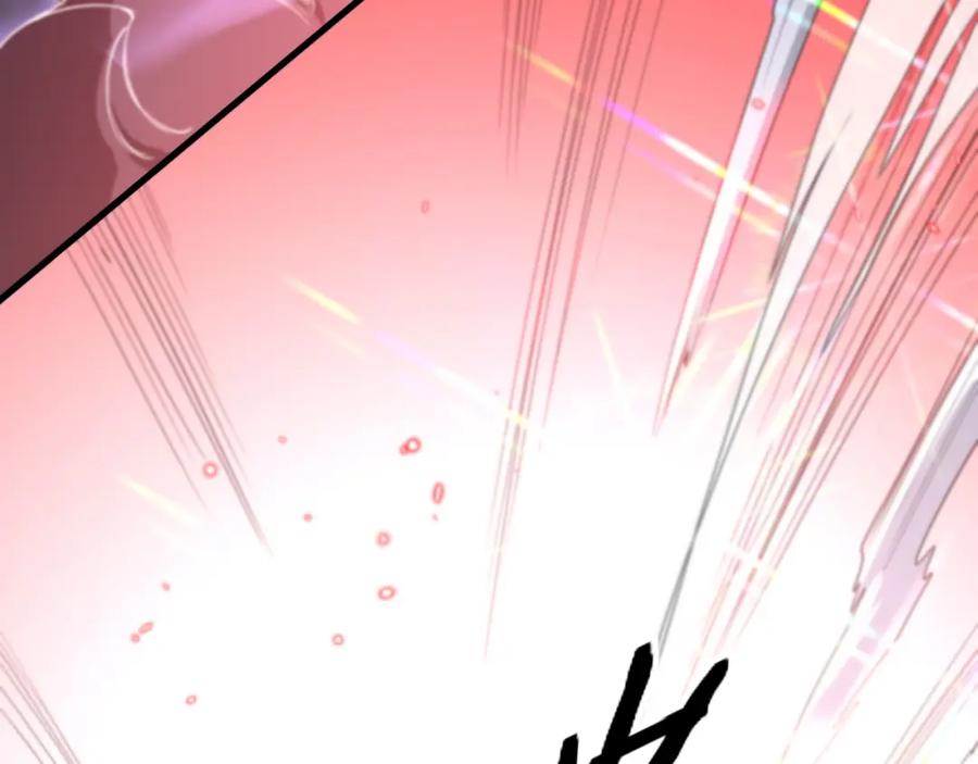 《祖师爷下山》第102话 灰飞烟灭 第55页