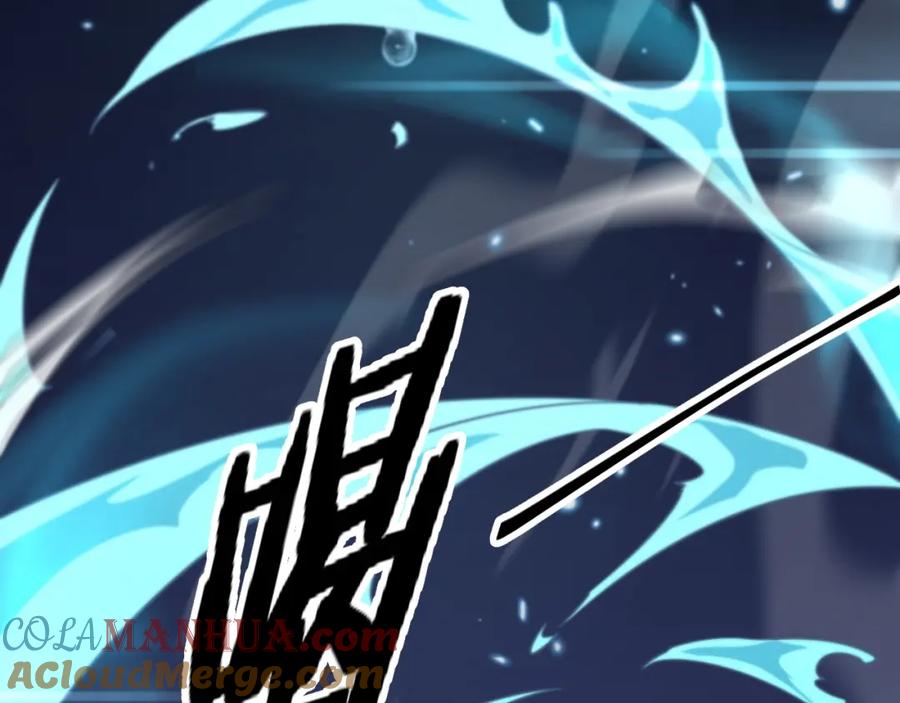 《祖师爷下山》第102话 灰飞烟灭 第13页