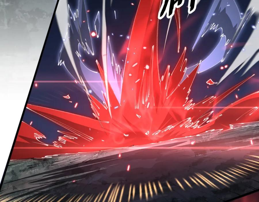 《祖师爷下山》第102话 灰飞烟灭 第28页