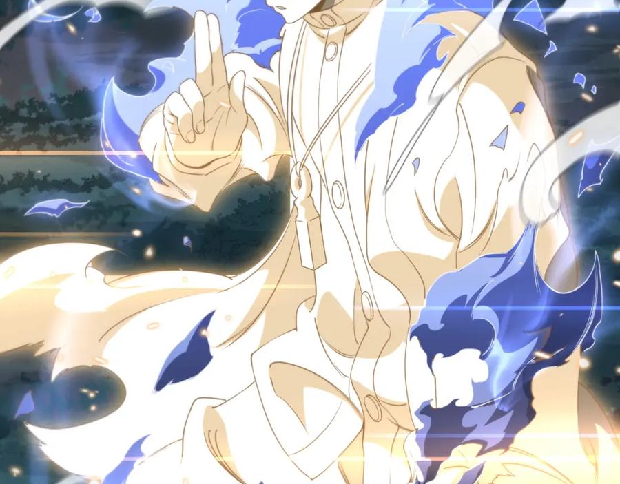 《祖师爷下山》第102话 灰飞烟灭 第62页