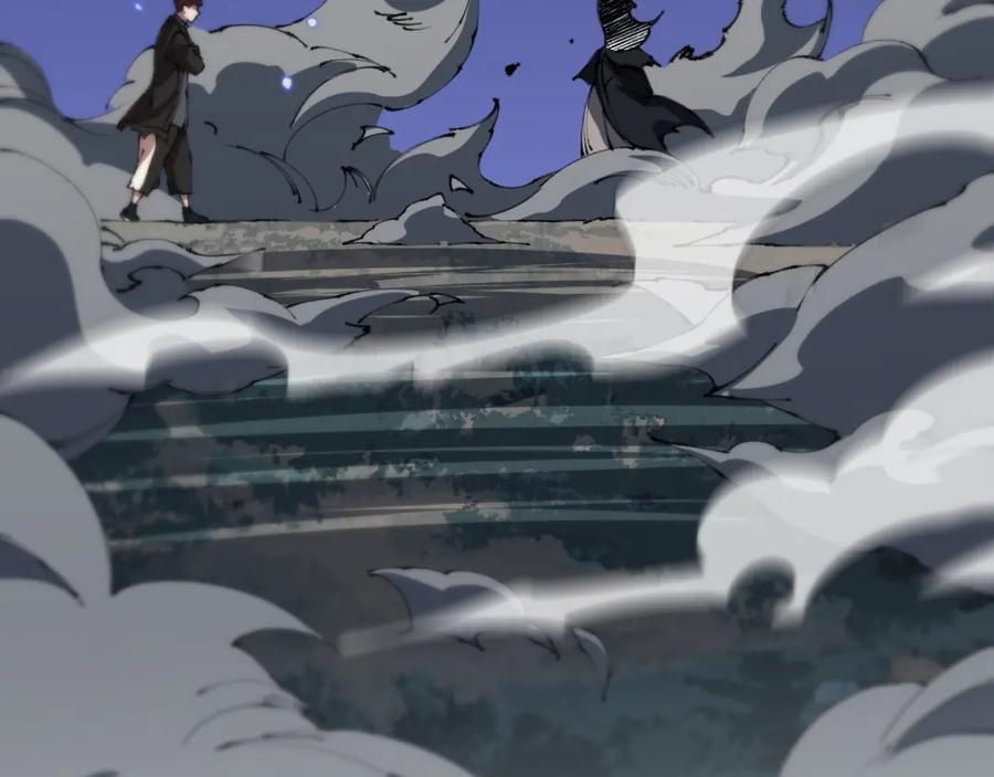 《祖师爷下山》第102话 灰飞烟灭 第103页