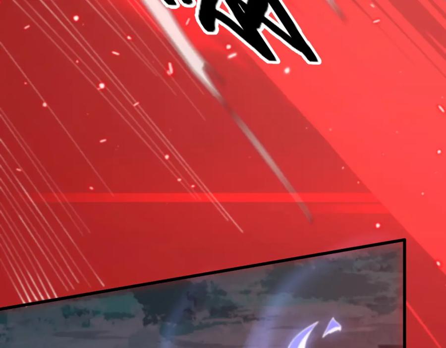 《祖师爷下山》第102话 灰飞烟灭 第52页