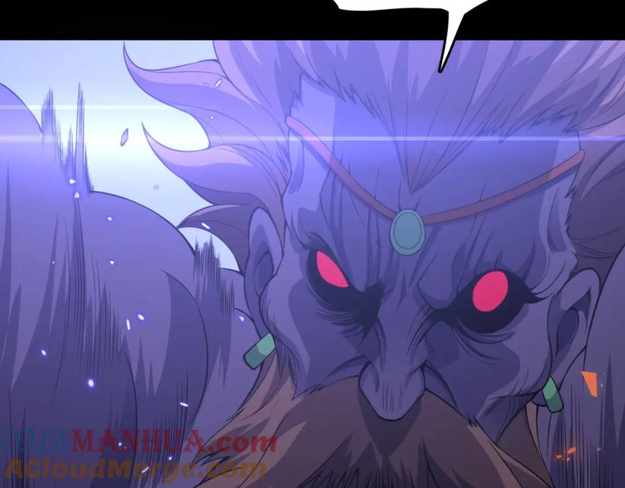 《祖师爷下山》第102话 灰飞烟灭 第85页