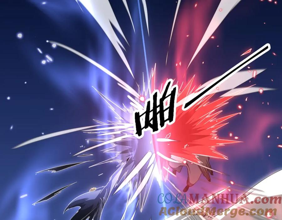 《祖师爷下山》第102话 灰飞烟灭 第41页
