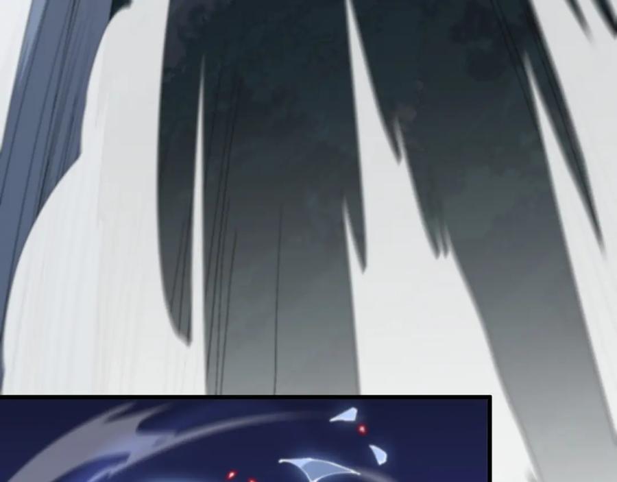 《祖师爷下山》第102话 灰飞烟灭 第58页