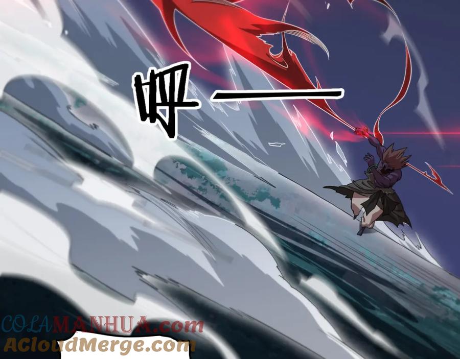 《祖师爷下山》第102话 灰飞烟灭 第49页