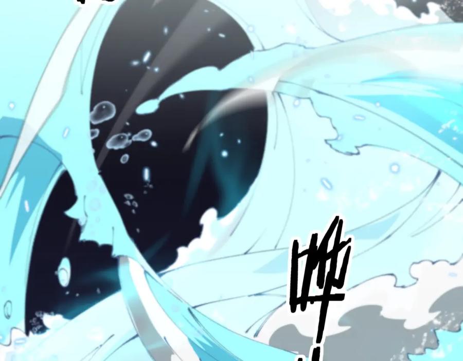 《祖师爷下山》第102话 灰飞烟灭 第7页