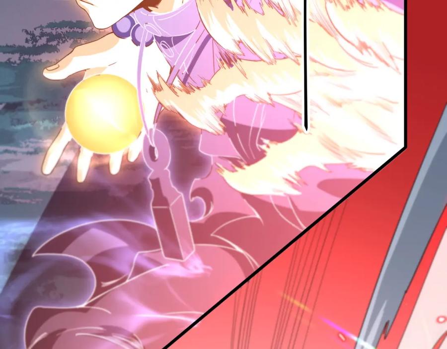 《祖师爷下山》第102话 灰飞烟灭 第54页