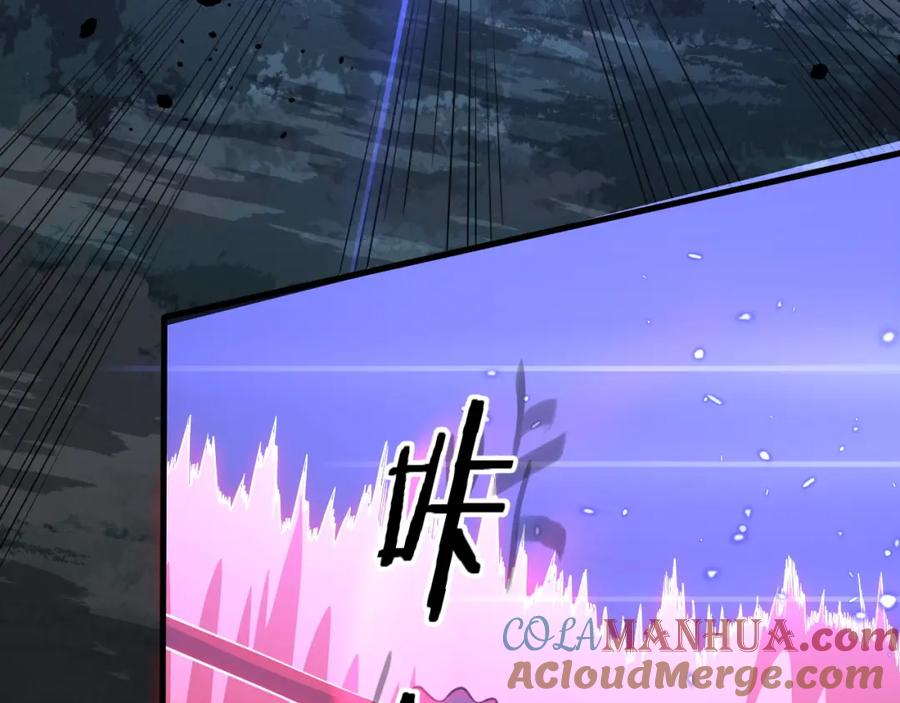 《祖师爷下山》第102话 灰飞烟灭 第77页