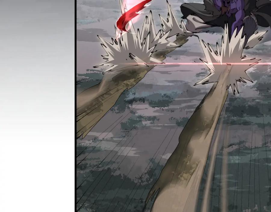 《祖师爷下山》第102话 灰飞烟灭 第44页