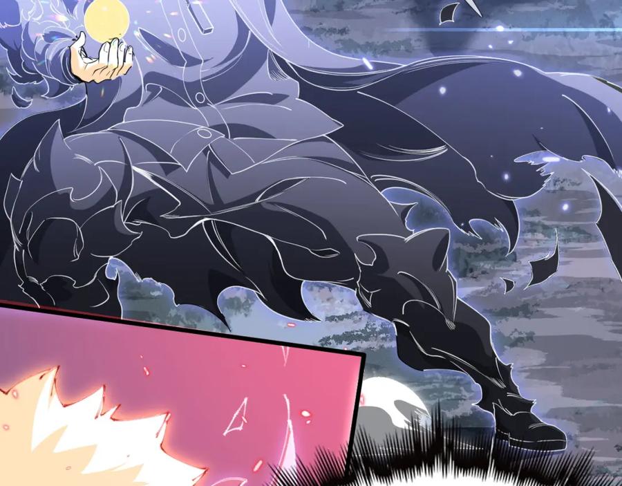 《祖师爷下山》第102话 灰飞烟灭 第31页