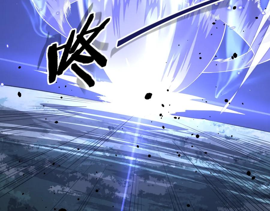 《祖师爷下山》第102话 灰飞烟灭 第76页