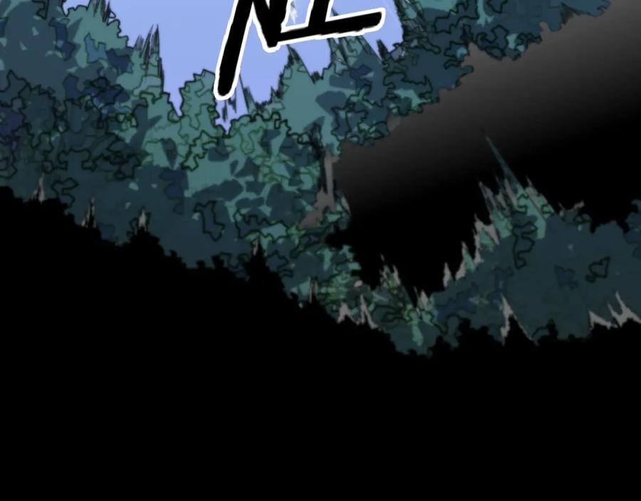 《祖师爷下山》第102话 灰飞烟灭 第124页
