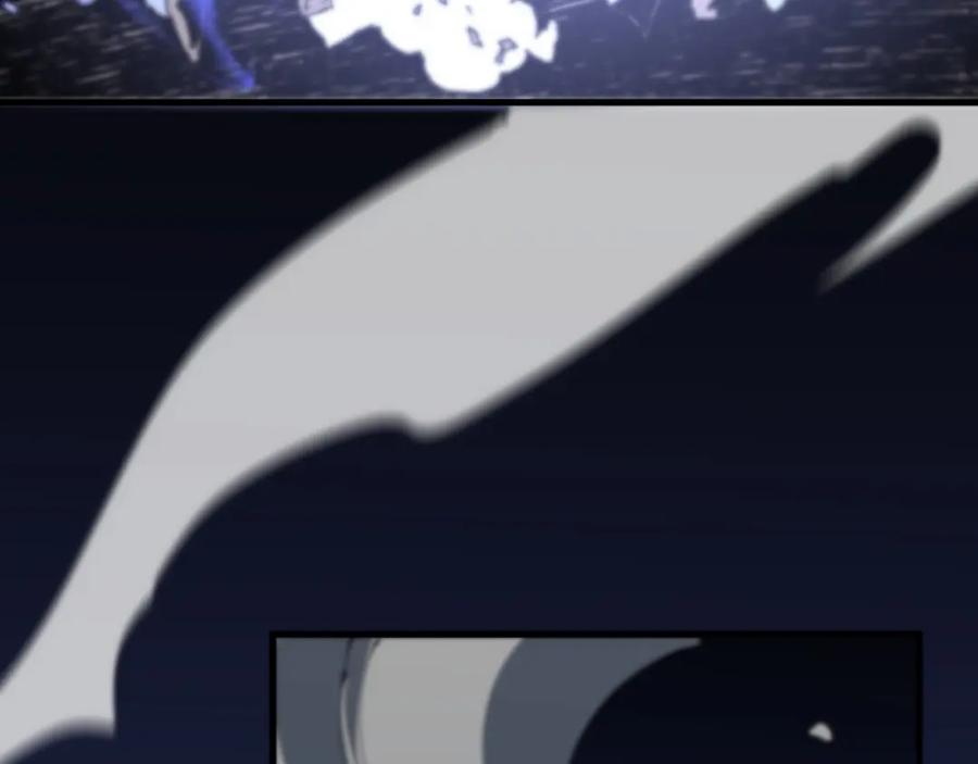 《祖师爷下山》第102话 灰飞烟灭 第95页