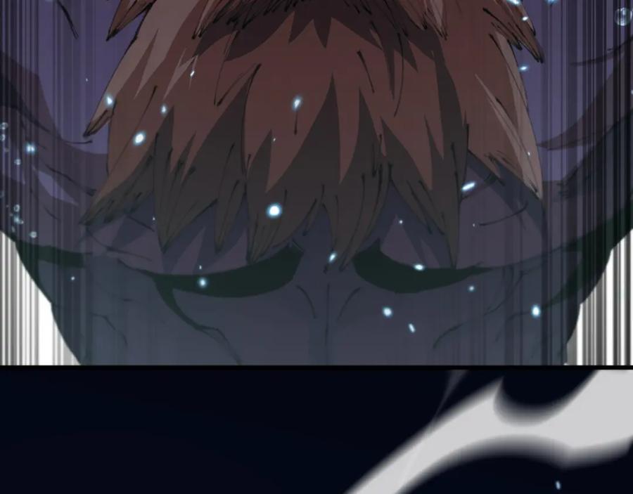 《祖师爷下山》第102话 灰飞烟灭 第11页