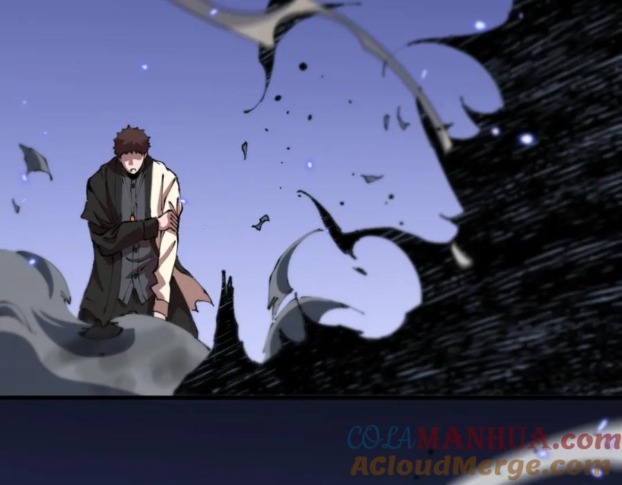 《祖师爷下山》第102话 灰飞烟灭 第101页
