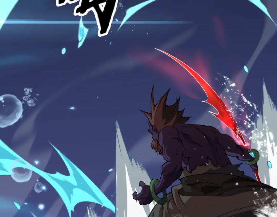 《祖师爷下山》第102话 灰飞烟灭 第14页