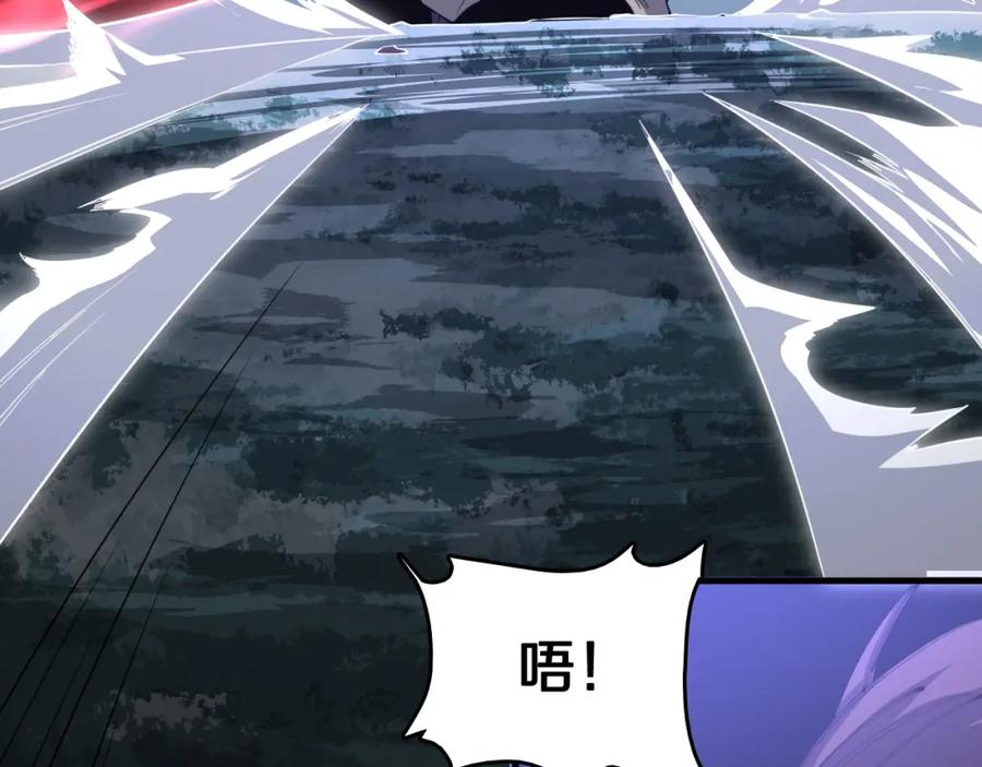 《祖师爷下山》第102话 灰飞烟灭 第72页