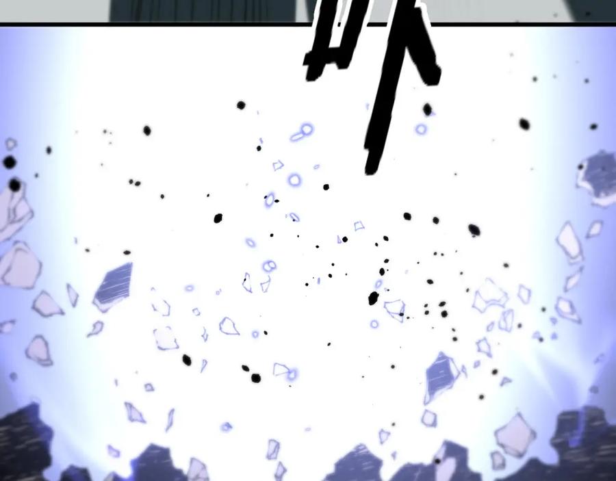 《祖师爷下山》第102话 灰飞烟灭 第94页