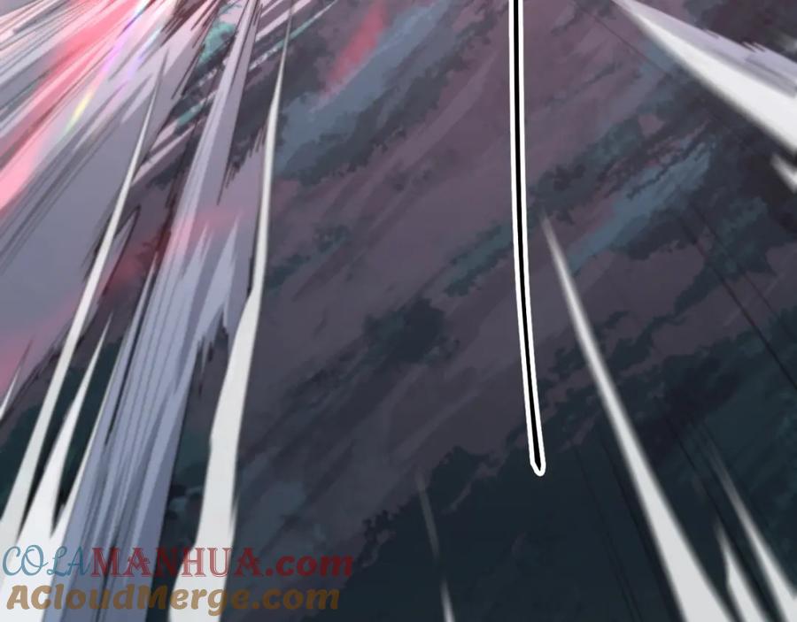 《祖师爷下山》第102话 灰飞烟灭 第57页