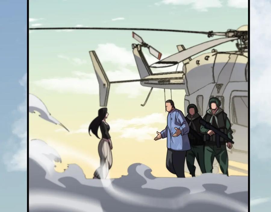 《祖师爷下山》第103话 太阴尸丹将为我所用 第60页