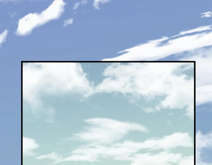 《祖师爷下山》第103话 太阴尸丹将为我所用 第59页