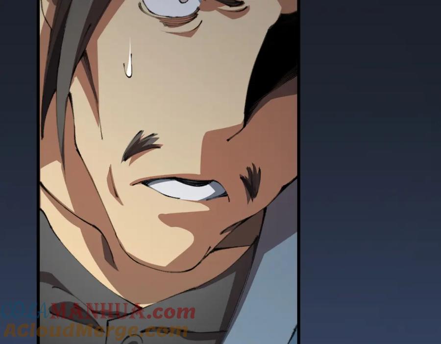 《祖师爷下山》第103话 太阴尸丹将为我所用 第17页