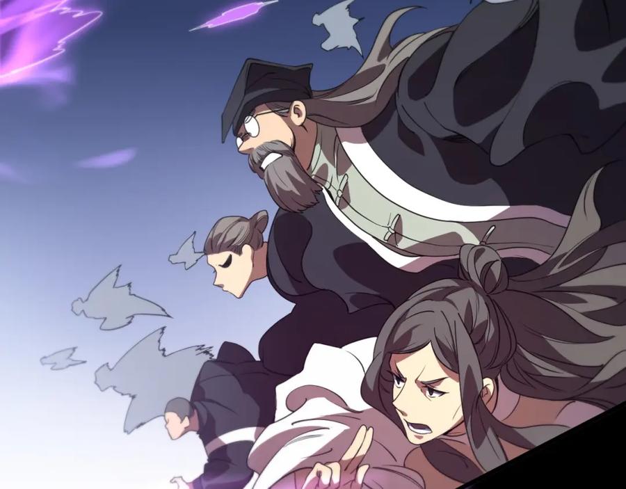 《祖师爷下山》第103话 太阴尸丹将为我所用 第110页
