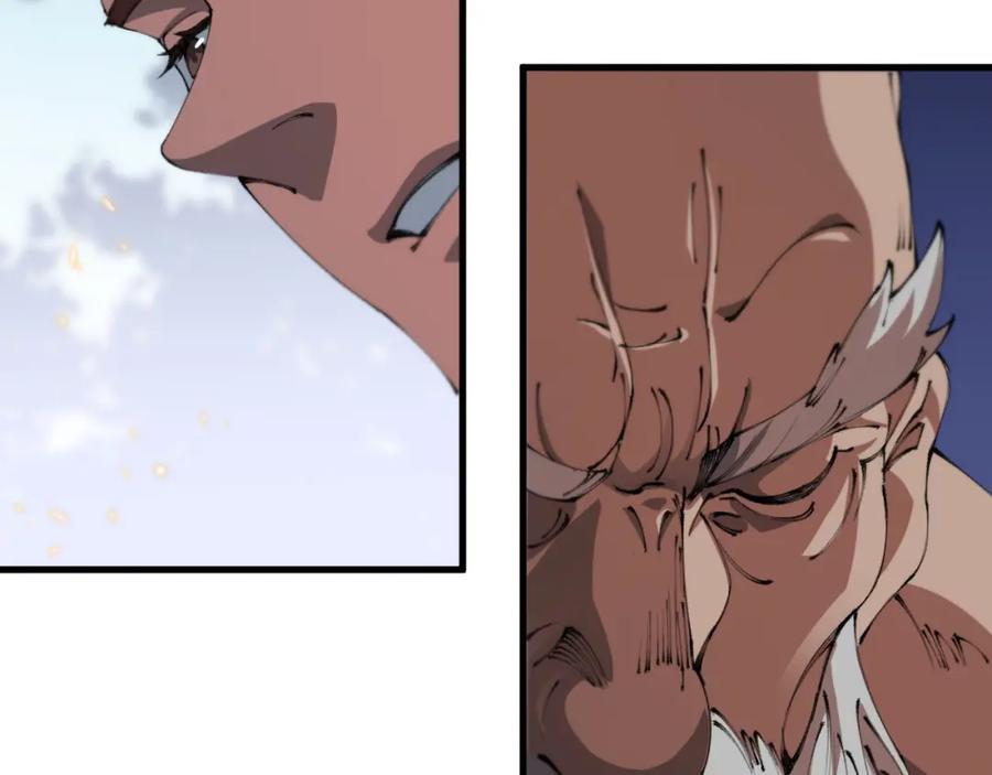 《祖师爷下山》第103话 太阴尸丹将为我所用 第82页