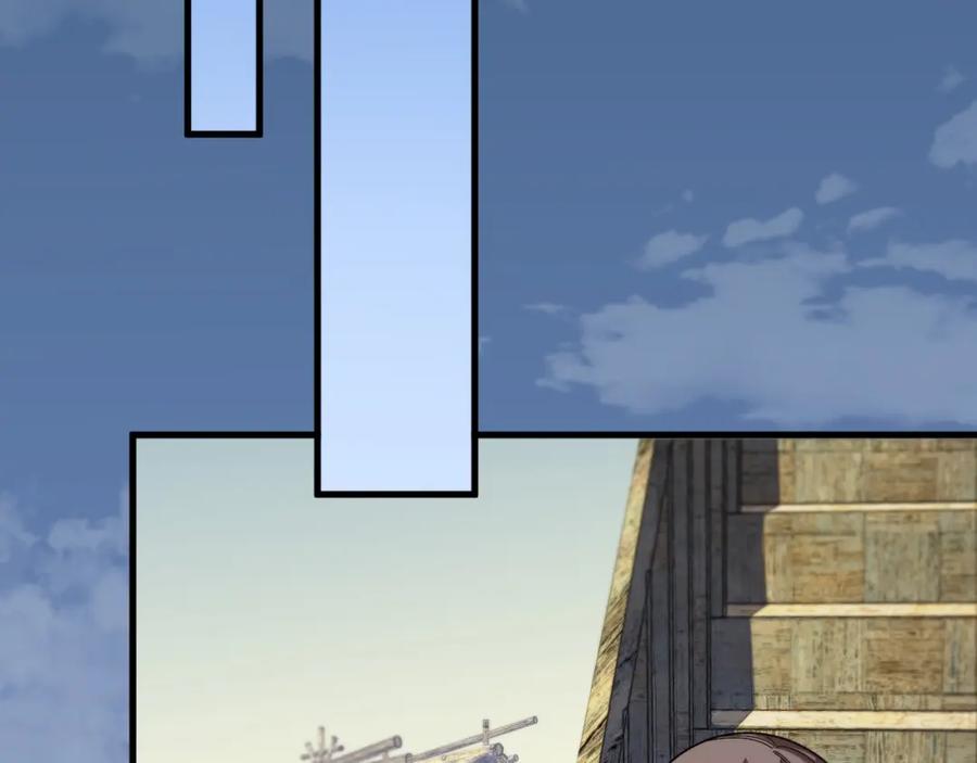 《祖师爷下山》第103话 太阴尸丹将为我所用 第35页