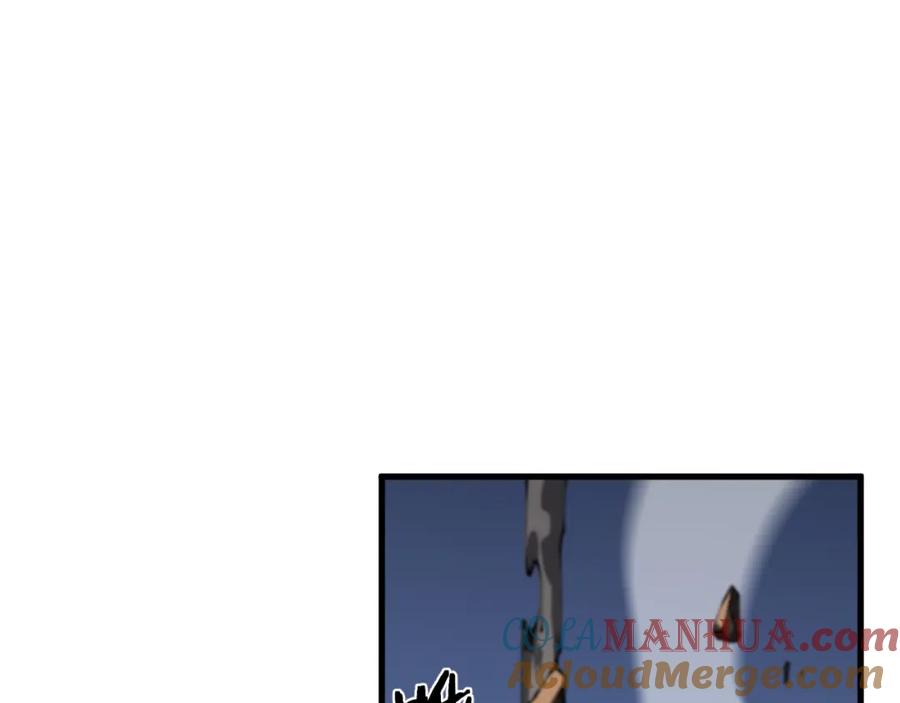 《祖师爷下山》第103话 太阴尸丹将为我所用 第5页