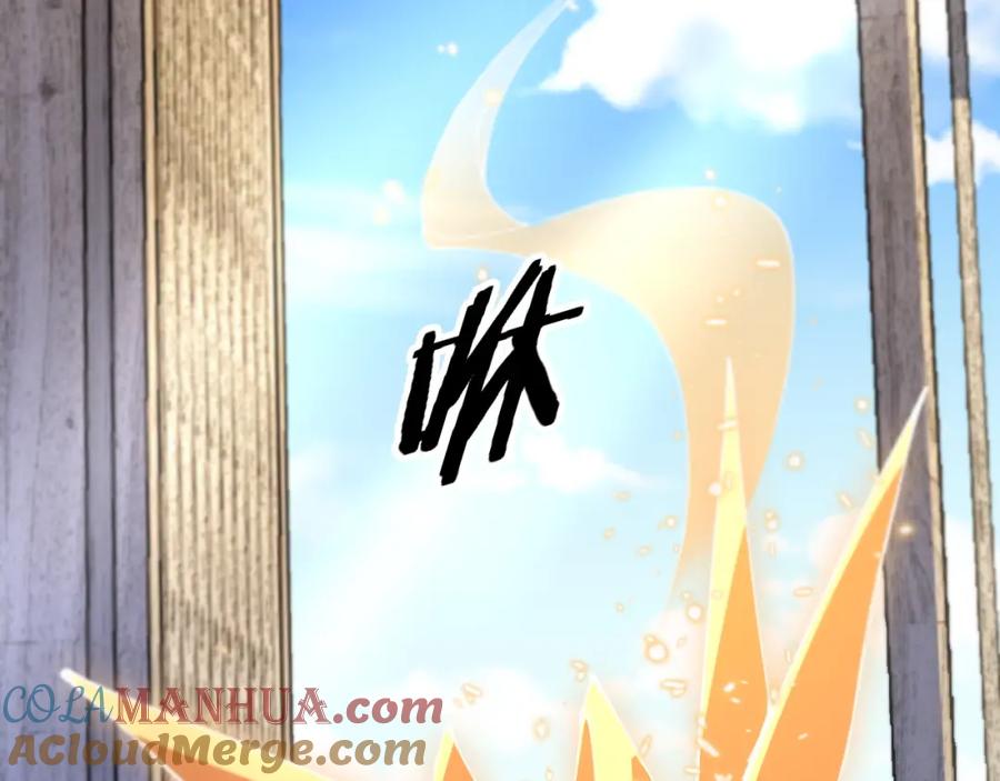 《祖师爷下山》第103话 太阴尸丹将为我所用 第69页