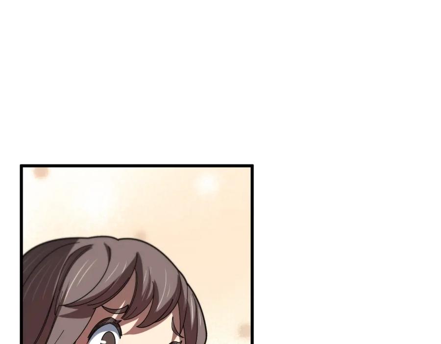《祖师爷下山》第103话 太阴尸丹将为我所用 第40页