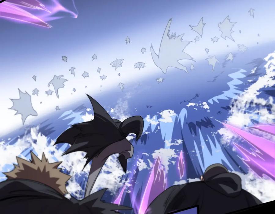 《祖师爷下山》第103话 太阴尸丹将为我所用 第112页