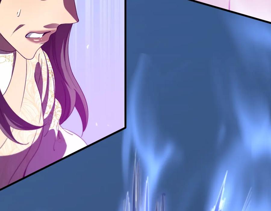 《祖师爷下山》第103话 太阴尸丹将为我所用 第98页