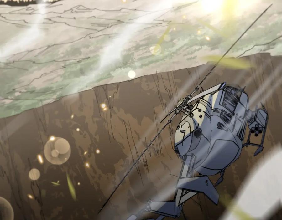 《祖师爷下山》第103话 太阴尸丹将为我所用 第63页