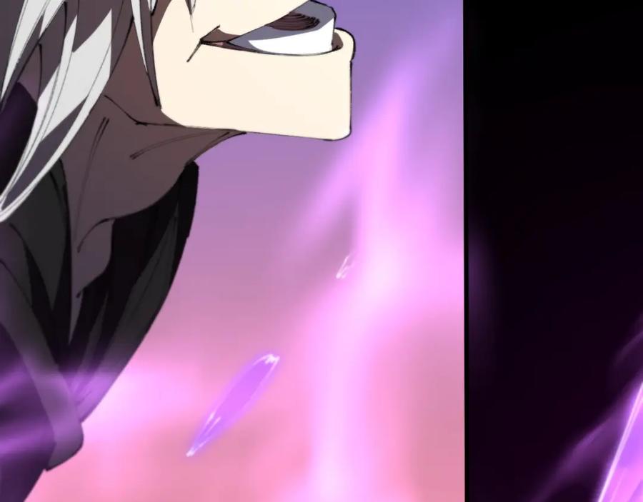 《祖师爷下山》第103话 太阴尸丹将为我所用 第114页
