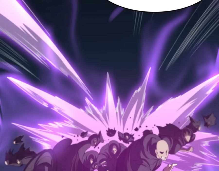 《祖师爷下山》第103话 太阴尸丹将为我所用 第94页
