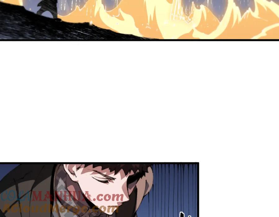 《祖师爷下山》第103话 太阴尸丹将为我所用 第9页