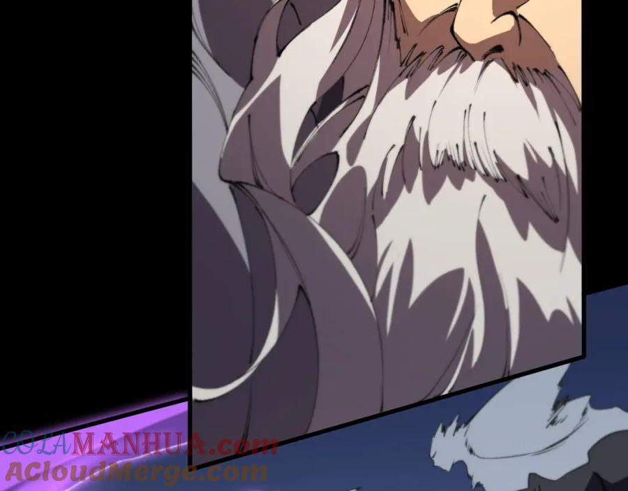 《祖师爷下山》第103话 太阴尸丹将为我所用 第109页
