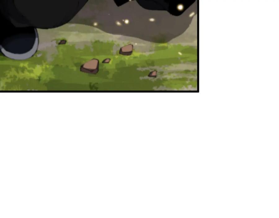 《祖师爷下山》第103话 太阴尸丹将为我所用 第11页