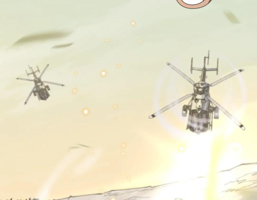 《祖师爷下山》第103话 太阴尸丹将为我所用 第62页