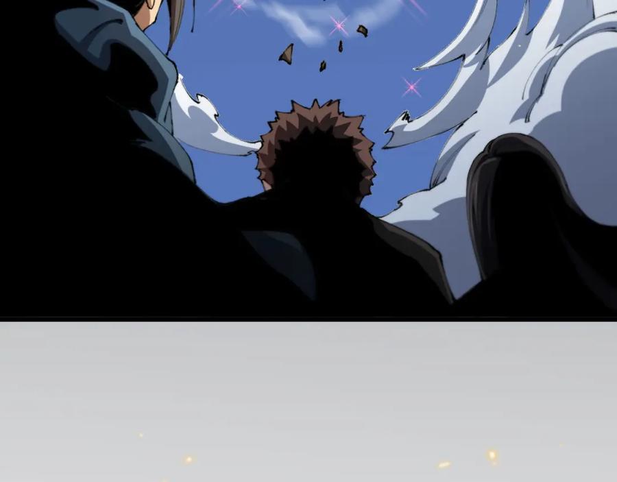 《祖师爷下山》第103话 太阴尸丹将为我所用 第20页
