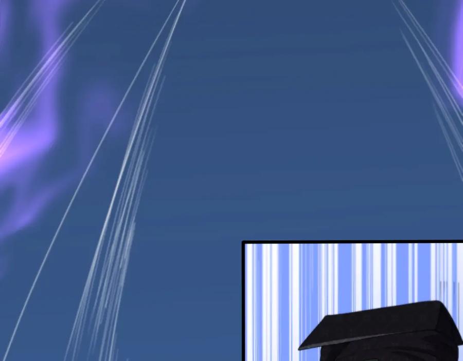 《祖师爷下山》第103话 太阴尸丹将为我所用 第96页