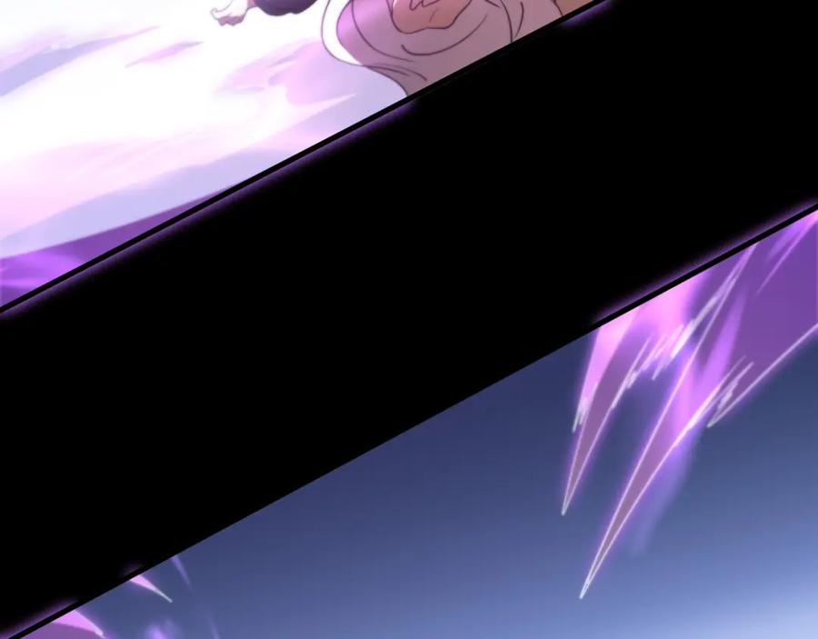 《祖师爷下山》第103话 太阴尸丹将为我所用 第111页