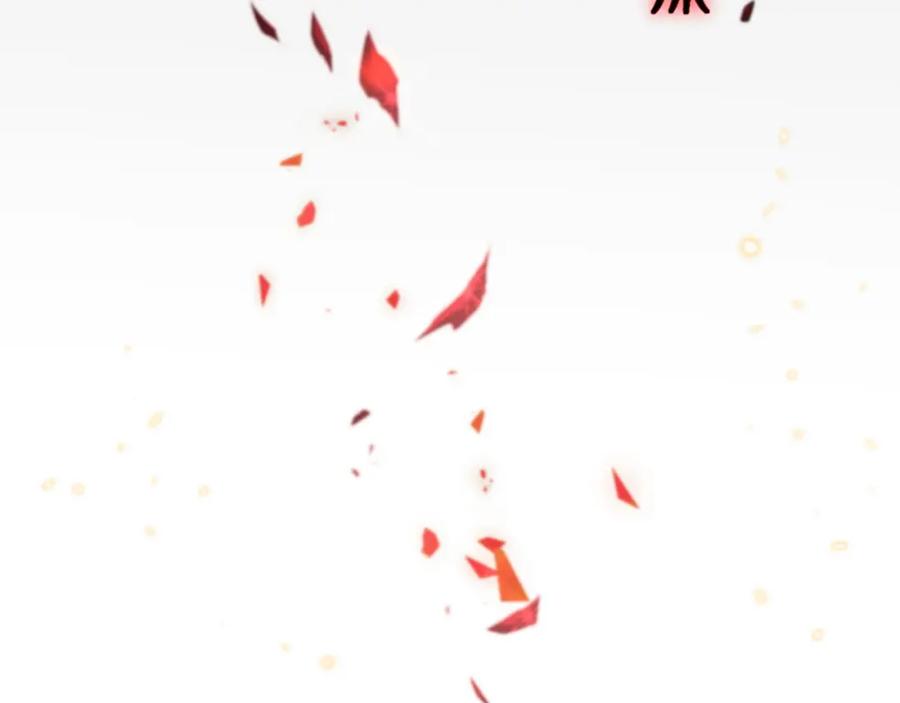 《祖师爷下山》第103话 太阴尸丹将为我所用 第22页